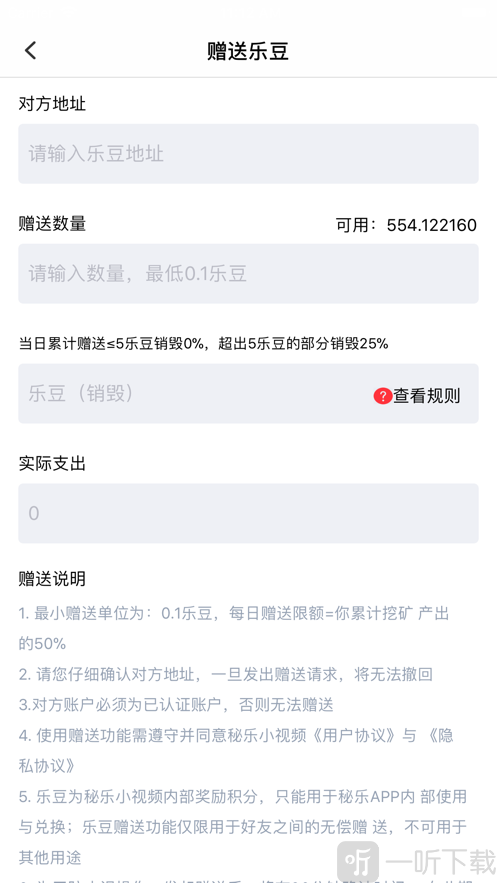 秘乐小视频