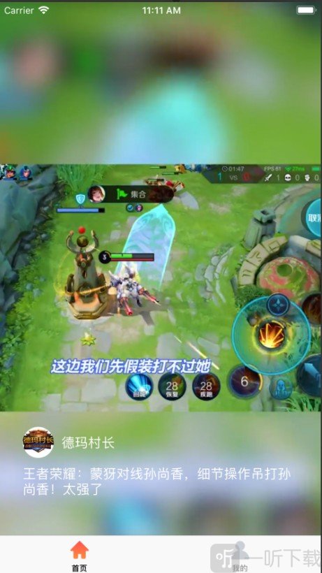 秘乐小视频