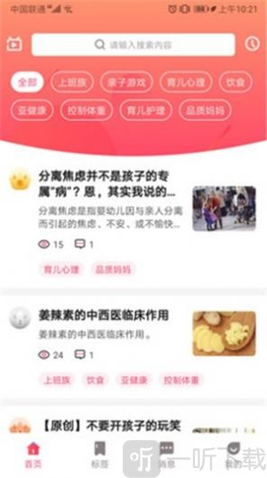 和和合合