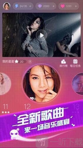 音跃球球手游