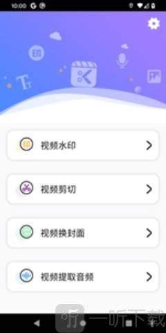 视频编辑器