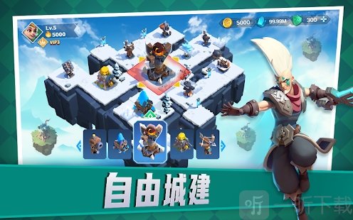 堡垒岛天空战争