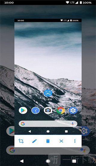 EZ截屏