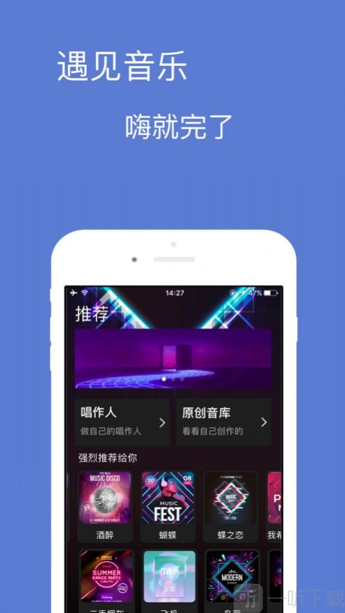 宝可音乐