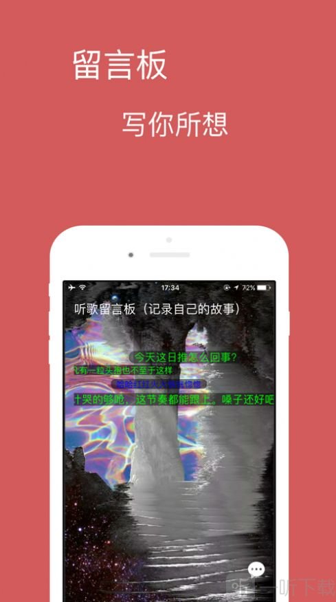 宝可音乐