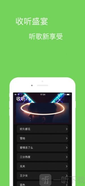 宝可音乐