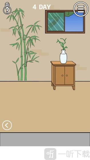 不让我看电视