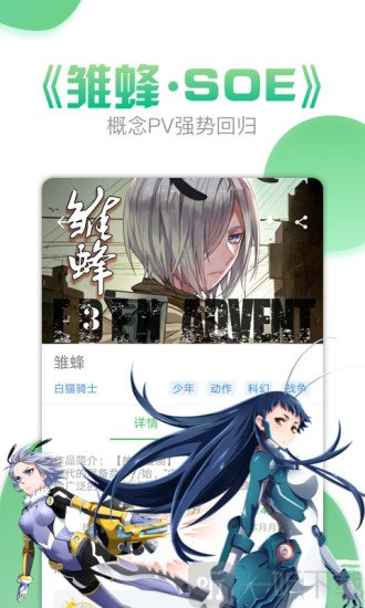 漫畫160