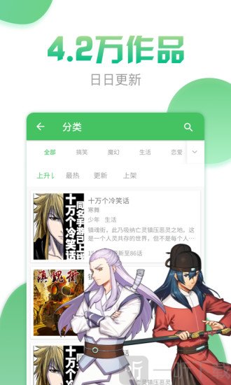 漫畫160