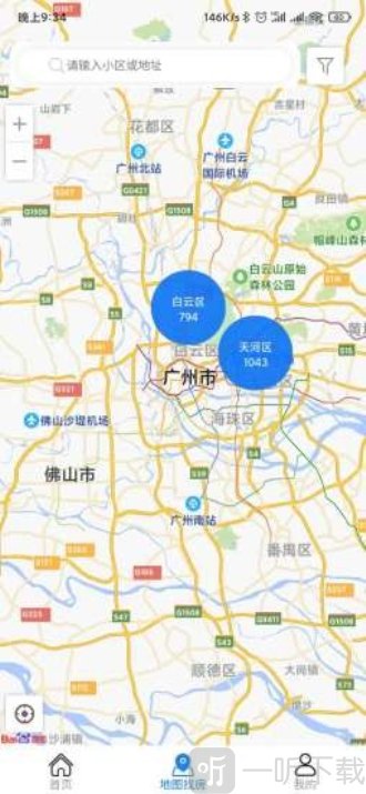 居趣租房
