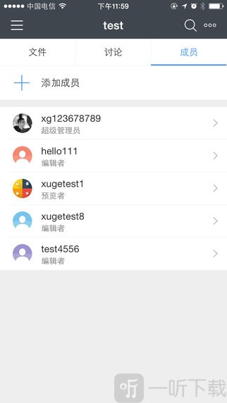 够快云库