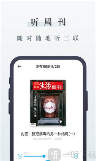 中读