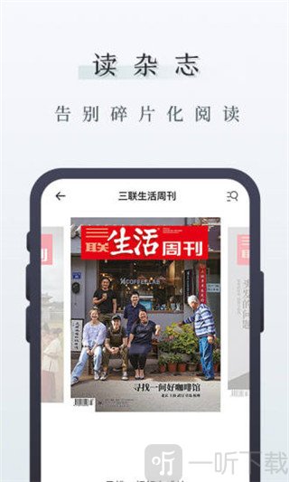 中读