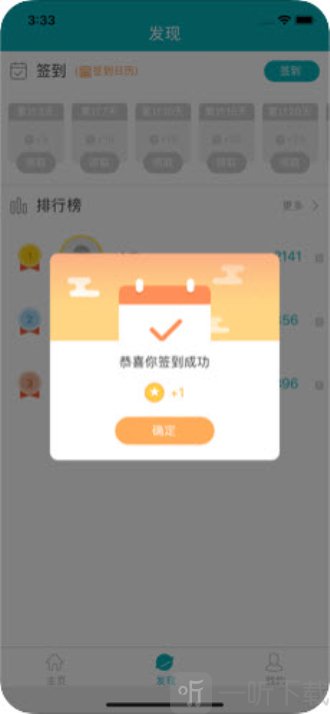 中考扫雷