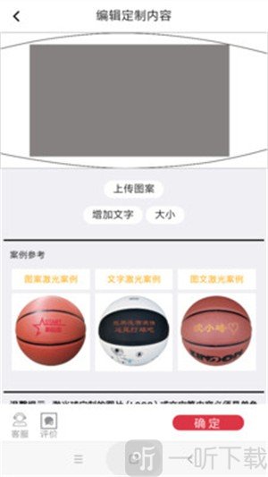 兴动DIY
