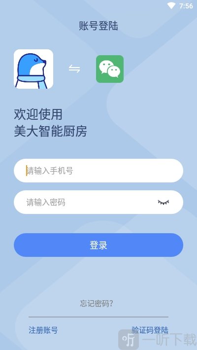 美大智厨