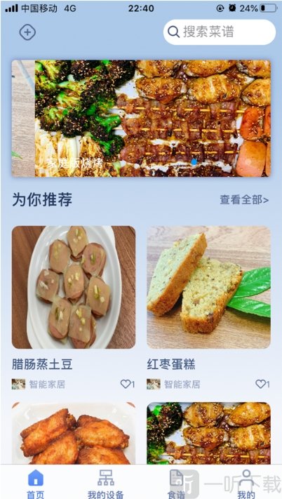 美大智厨