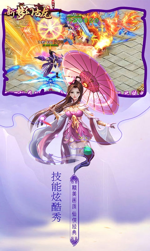 弑之神