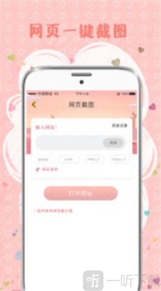 MIX拼图