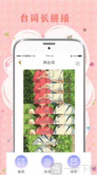 MIX拼图