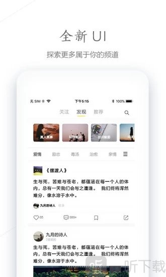句读