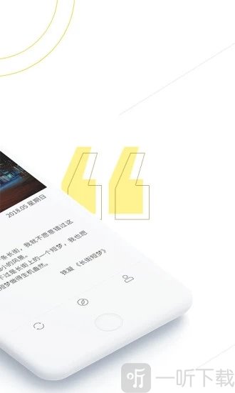 句读