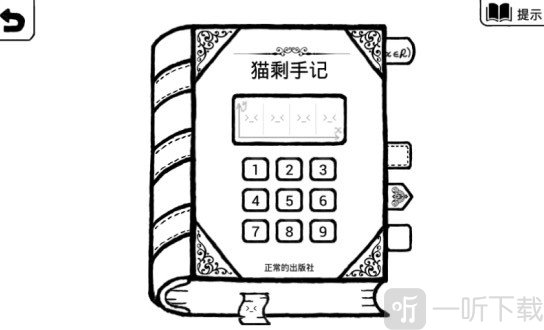 正常的大冒险手游