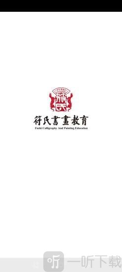 符氏教育