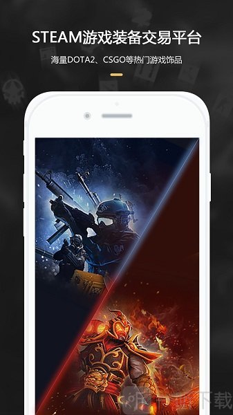 C5GAME交易平台
