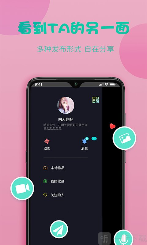糖球