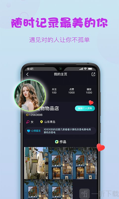 糖球