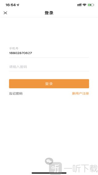 万有引力