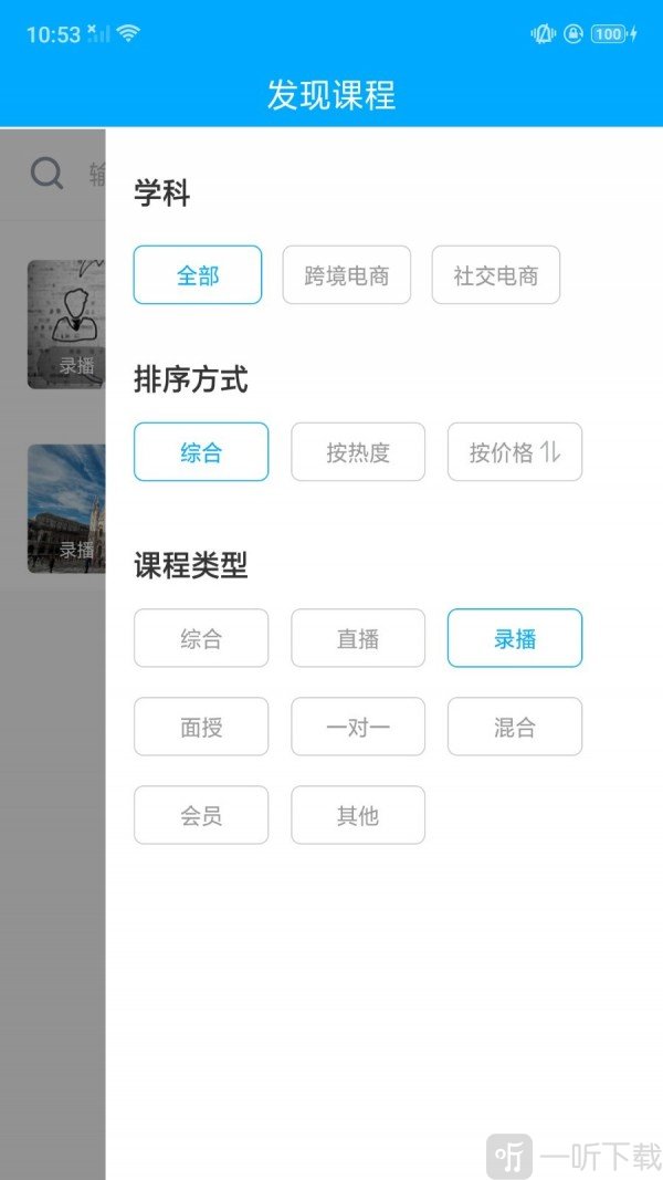万青学院