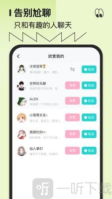 千语千寻