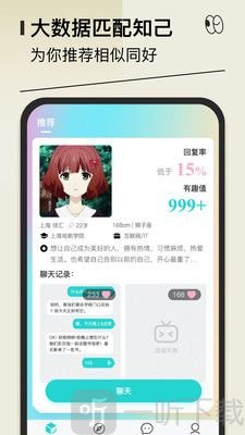 千语千寻
