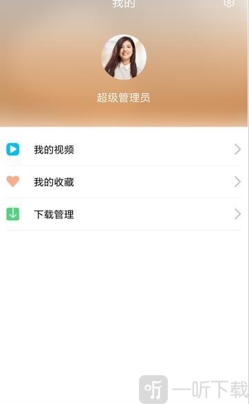 即学云课堂
