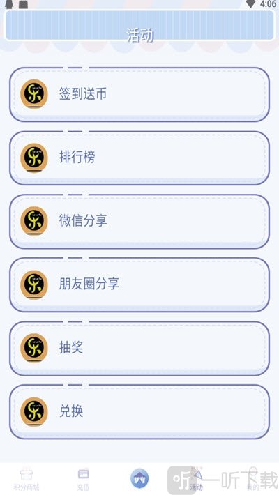 乐乐推