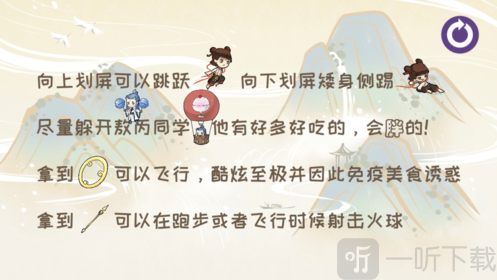 减脂霸业