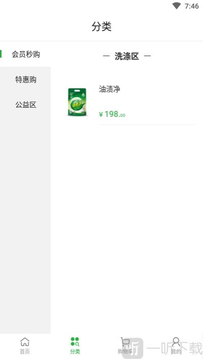 小摊儿