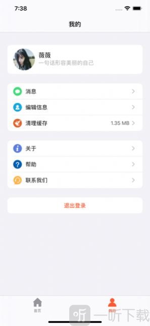 十方教育