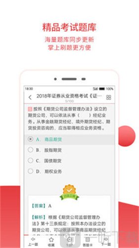 圣才电子书