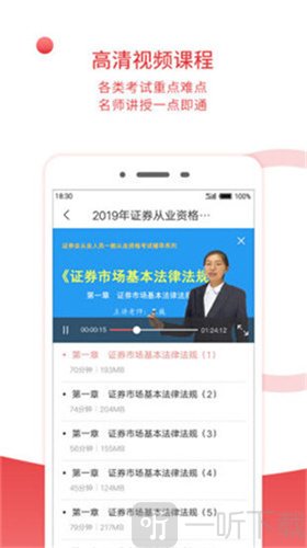 圣才电子书