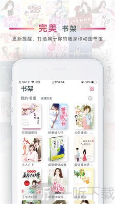 番茄阅读