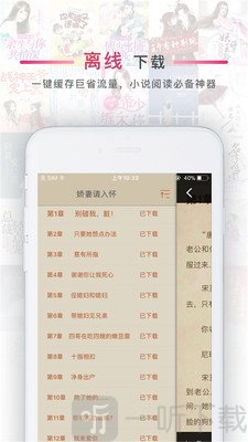 番茄阅读