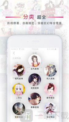 番茄阅读