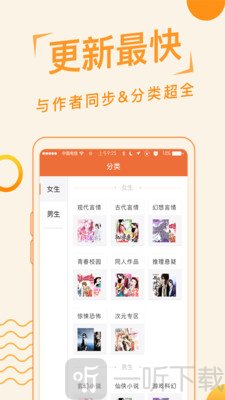 追阅免费小说