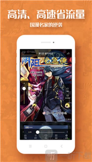 顶通漫画中文版