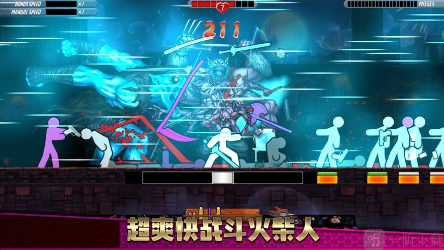 一指神功