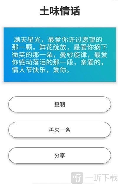 日记狗