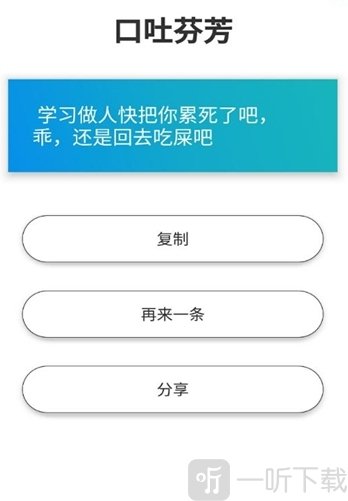 日记狗